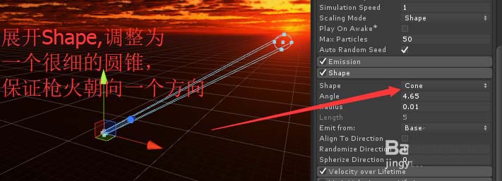 Unity怎么使用ParticleSystem制作枪口火焰效果?