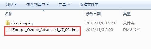 iZotope Ozone 7 Advanced for Mac(臭氧7)高级破解版安装图文教程