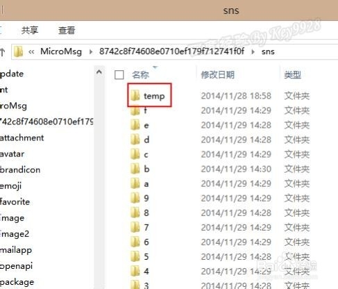 微信小视频下载的视频在手机的哪里呢？