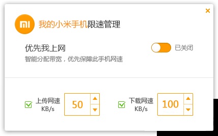 猎豹免费Wifi怎么用 猎豹免费Wifi设置使用教程图文详解(附猎豹免费wifi软件)