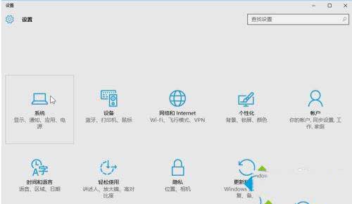 win10怎么优化设置?win10优化设置教程