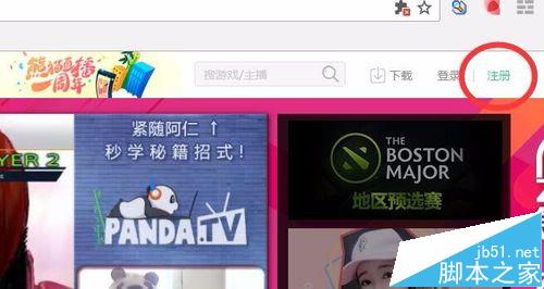 熊猫TV昵称可以修改吗?