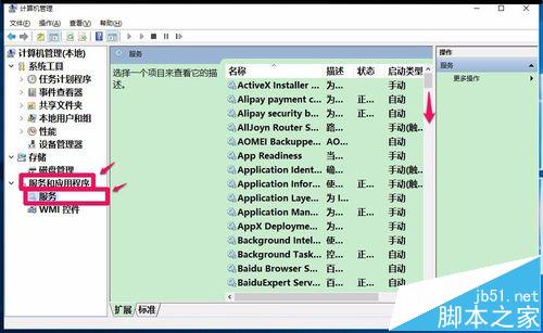 win10下无法安装工行网银控件或网银助手怎么办?