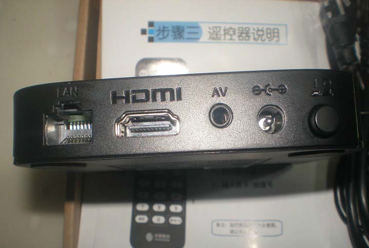 华为悦盒ec6108v9c怎么样? 华为悦盒ec6108v9c使用加测评