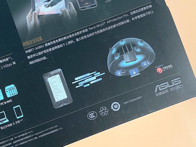 华硕RT-AX86U路由器怎么样?华硕RT-AX86U全面评测