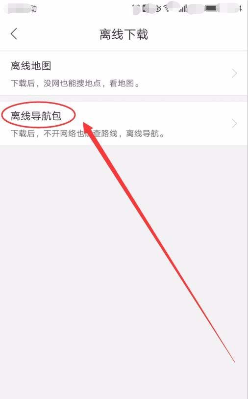 百度地图怎么实现车载导航仪的功能?