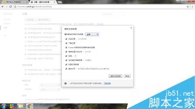 如何将旧电脑里所有的痕迹清理干净?