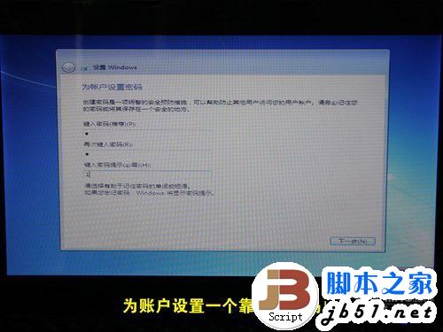 LINUX系统笔记本电脑用U盘装装原版Win7系统(图文教程)