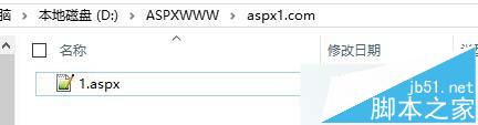 win10系统安装aspx运行环境步骤图解