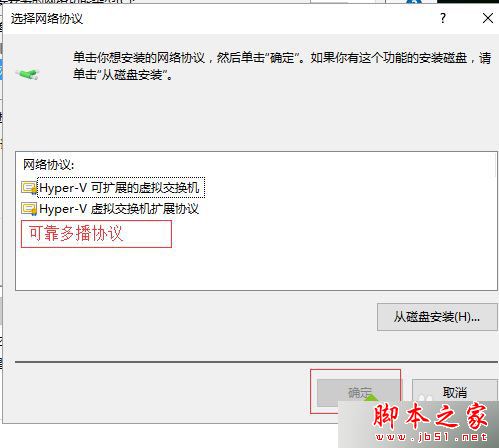 win7升级win10系统后能上QQ却打不开网页得三种简单有效的解决方法