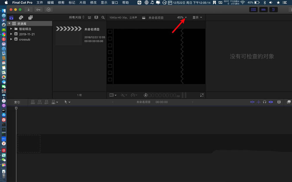 finalcutpro怎么制作从天而降的字幕效果?