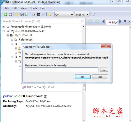 .NET Reflector8.5怎么激活？.NET Reflector安装激活使用详细图文教程