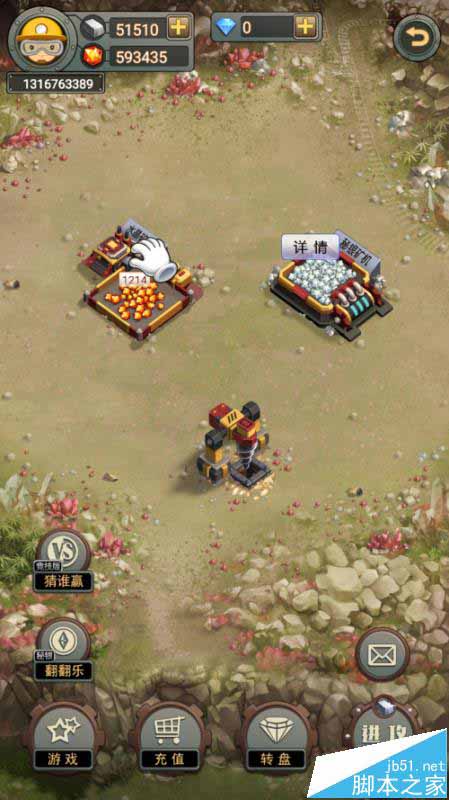 迅雷水晶矿场怎么收水晶和查询水晶详单?