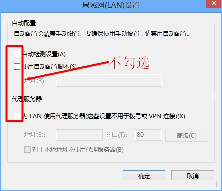 连接无线路由器无法上网的图文解决方法