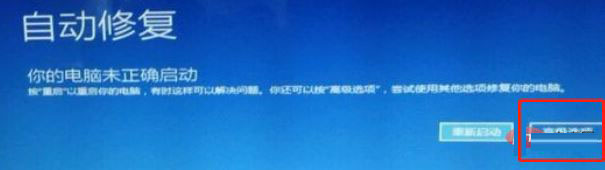 Win10出现终止代码怎么办 出现代码WDF_VIOLATION的解决步骤