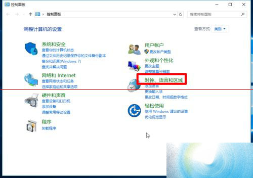 win10正式版怎么是指输入法切换快捷键为Ctrl+Shift?