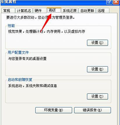 WinXP系统开机后自动重启的解决方法