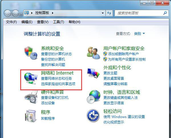 Win7电脑总是自动弹出拨号连接怎么办 Win7总是弹出拨号连接对话框的解决办法(两种)