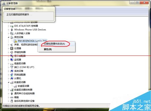 windows phone无法通过Zune连接网络的详细解决办法