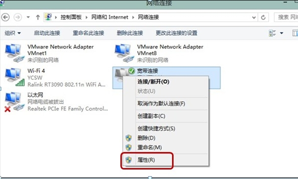 win8系统中出现自动断网的情况的解决方法详细介绍