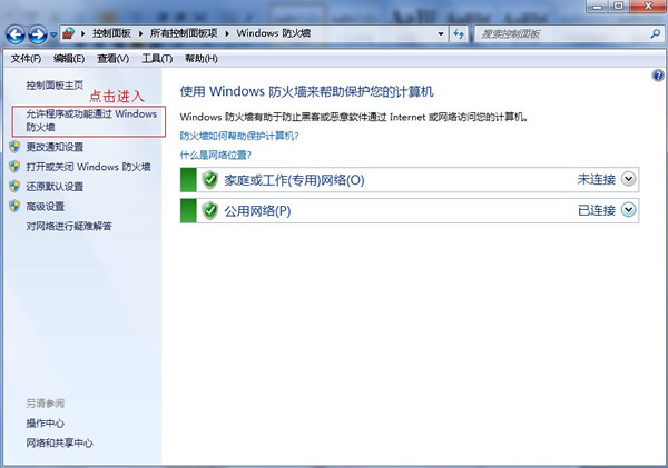 快牙不能接收或发送文件现象的解决方法介绍