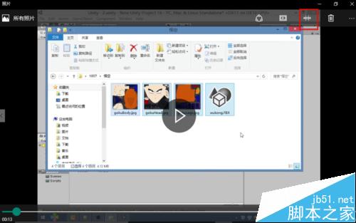  win10怎么剪辑视频? Win10使用自带的照片应用剪辑视频的教程