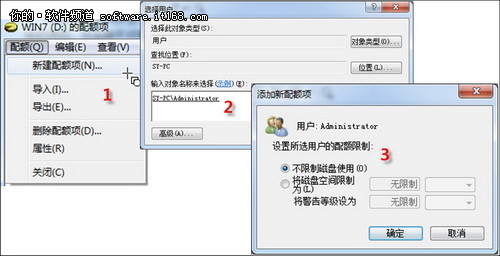 Windows7系统中配置&ldquo;自动还原卡&rdquo;步骤介绍