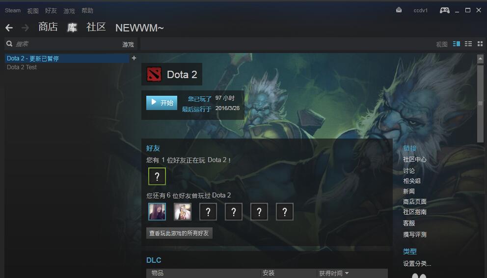 steam游戏自动更新怎么关闭 steam关闭游戏自动更新方法