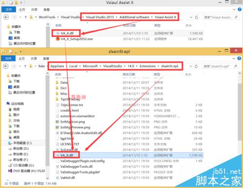 Visual Studio2015怎么安装Visual Assist X插件?
