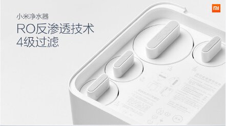 小米净水器净化的水质安全吗？售价多少呢？