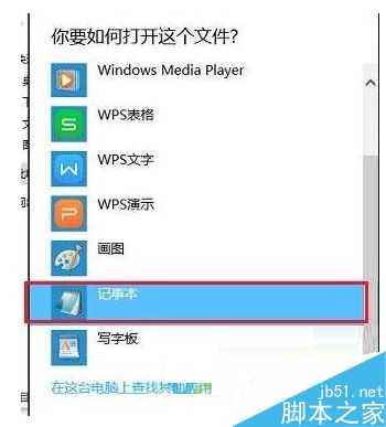 Win10怎么禁止访问指定网站？Win10系统禁止访问指定网站的方法