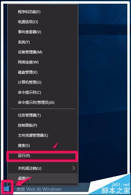Win10系统电脑鼠标点击文件夹没反应该怎么办?