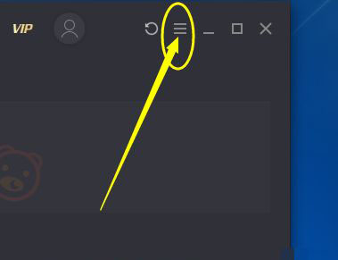 腾讯视频怎么设置定时关机? 电脑看腾讯视频自动关机的技巧