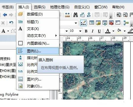 ARCGIS地图图例怎么打散和组合?