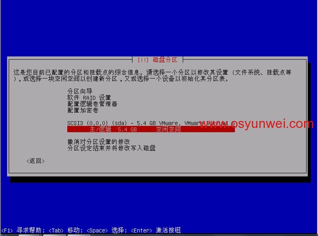 Debian 6.0.5 系统安装图解教程