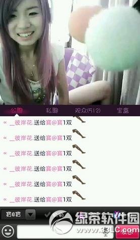 kk唱响美女主播怎么赚钱靠什么赚钱