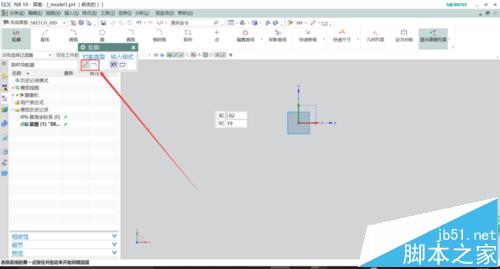 UG10.0草图大师该怎么使用轮廓线命令的三种技巧?