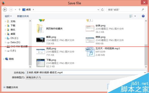 火狐浏览器怎么Video DownloadHelper软件提取视屏?