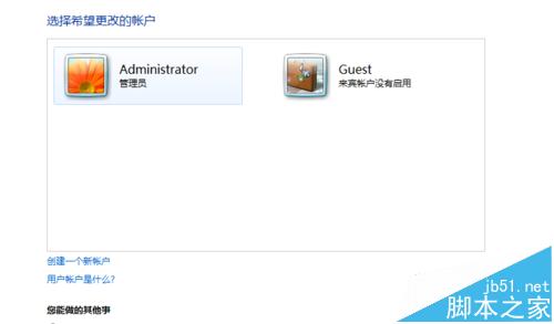 打印机主机重装系统后打印机连不上无法访问主机该怎么办?