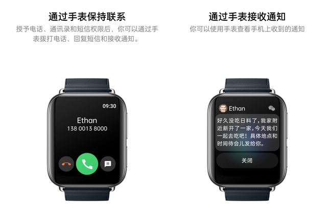 OPPO Watch ECG版体验如何 OPPO Watch ECG版体验评测