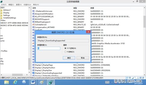 电脑提示屏幕分辨率太低无法运行此应用的解决图文步骤