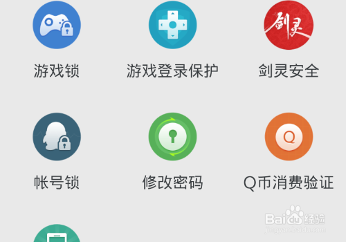 QQ号如何防止被盗?手机扫描二维码登录QQ最安全