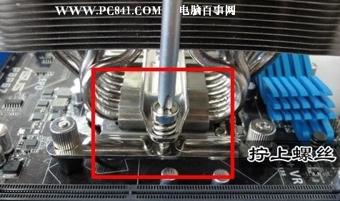 cpu风扇安装图文教程 cpu风扇安装步骤从入门到精通