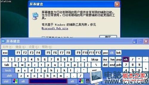 笔记本键盘失灵怎么办？笔记本键盘没有反应打不出字的原因分析及解决