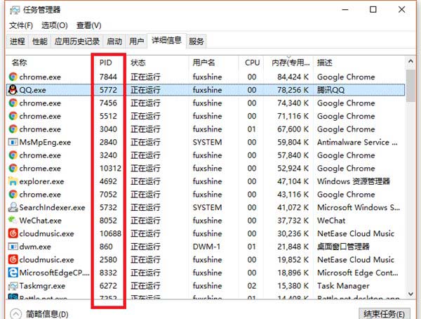 win10中怎么彻底关闭系统进程?
