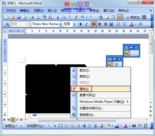 如何在Word2003中插入MP3背景音乐