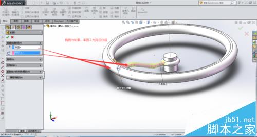 solidworks怎能使用旋转实体绘制汽车方向盘?
