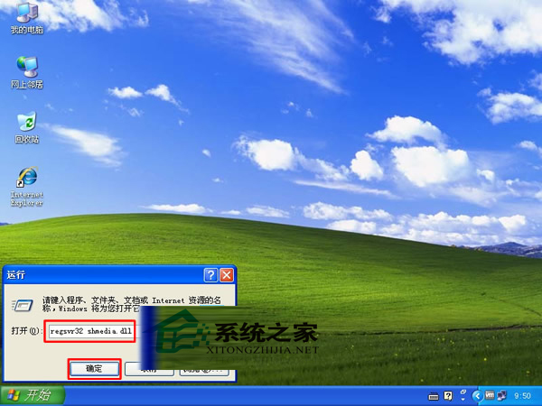 WinXP如何开启或停用视频预览功能以便解决视频打不开的问题