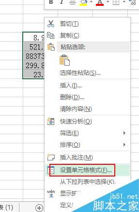 word把一列数据保留两位小数方法介绍