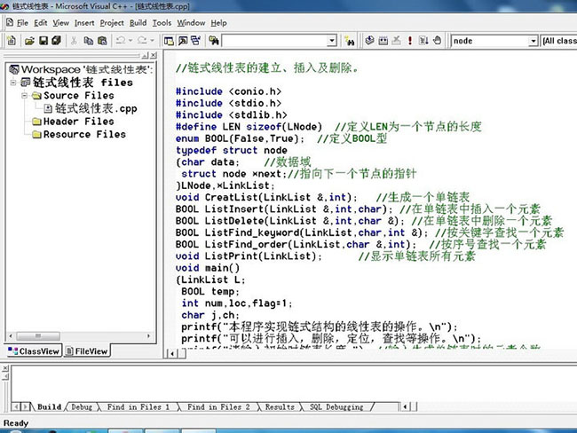 VC6.0代码字体大小怎么调节?